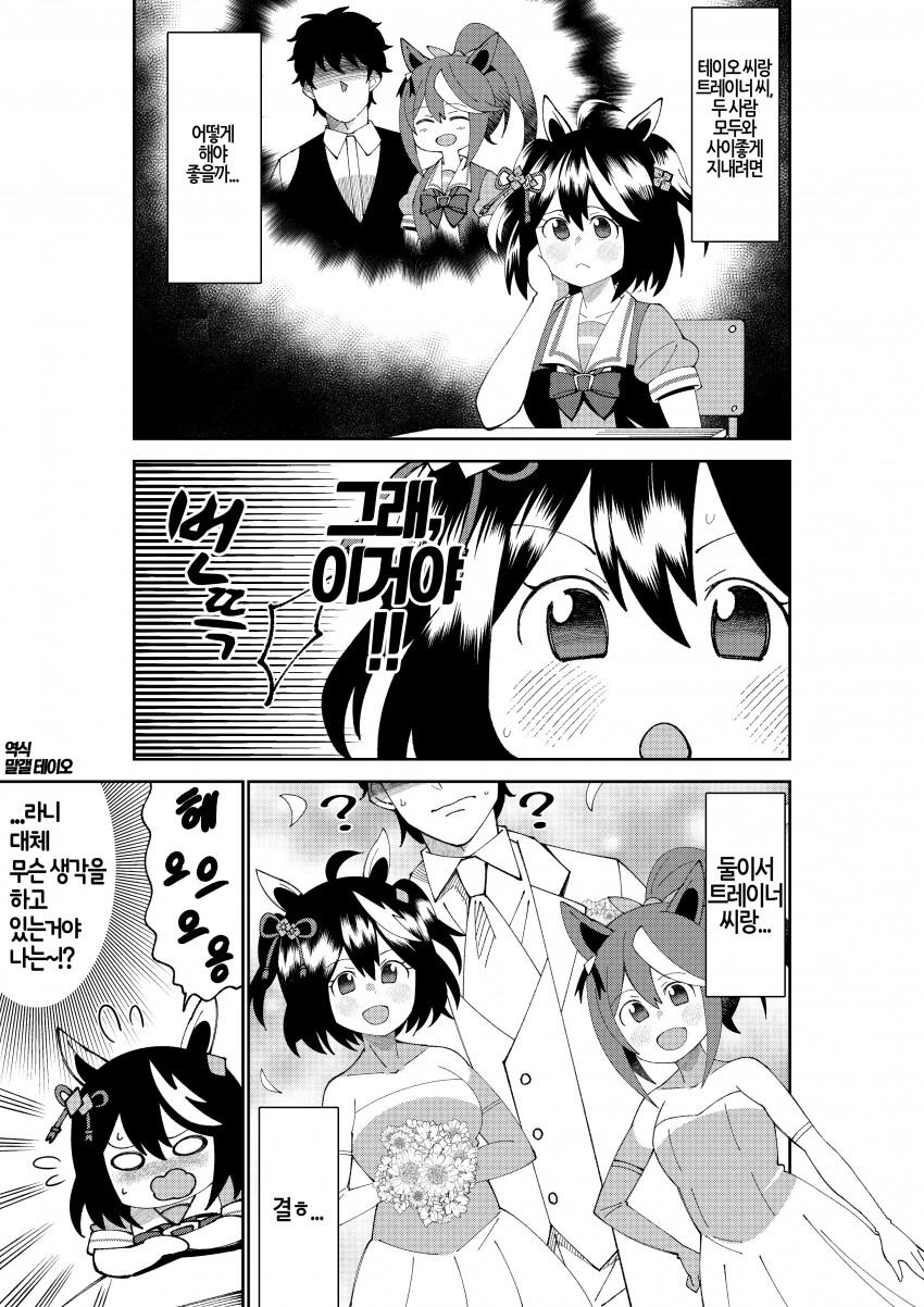 manga_1344905_001.png