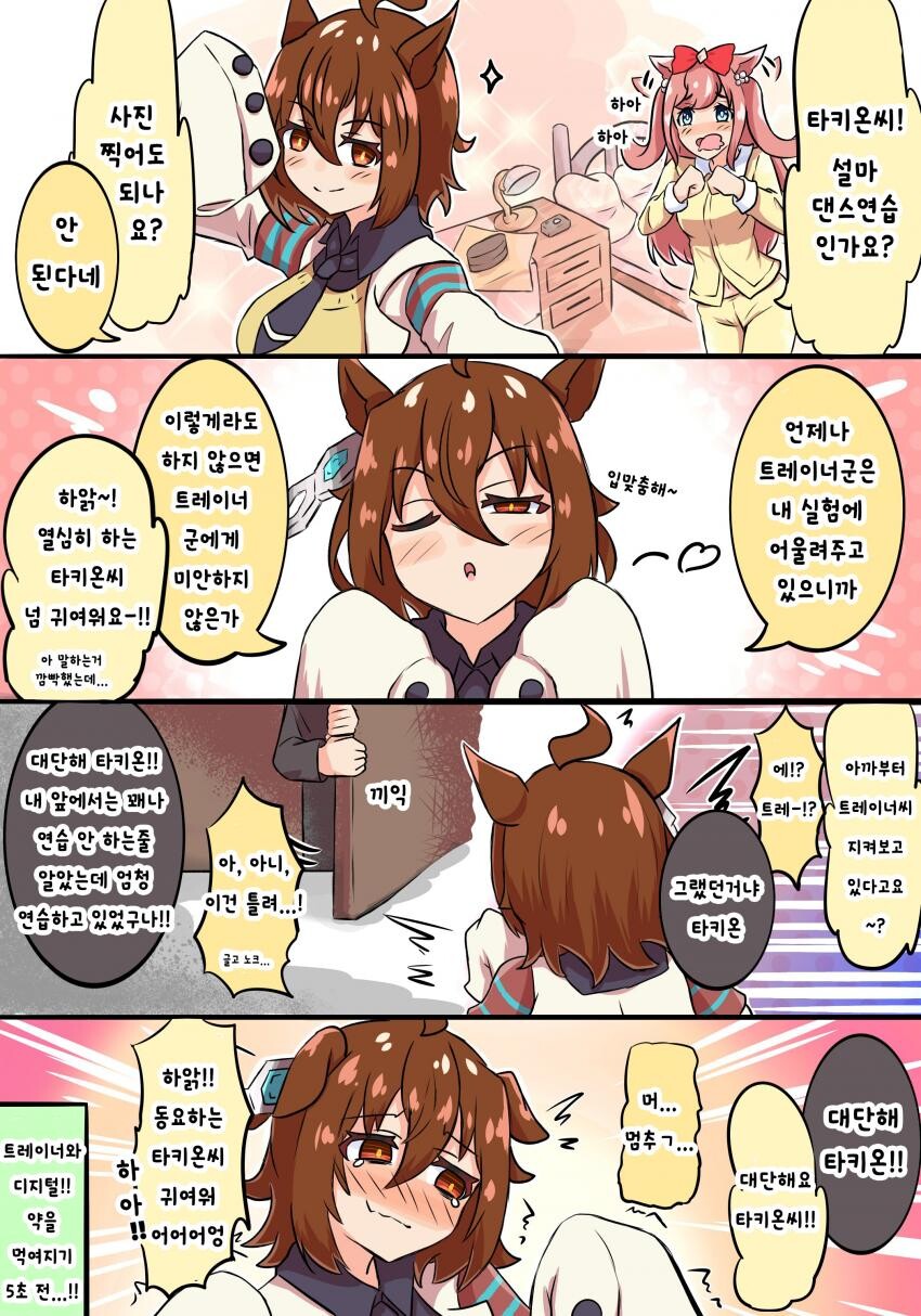 manga_1348317_001.jpeg