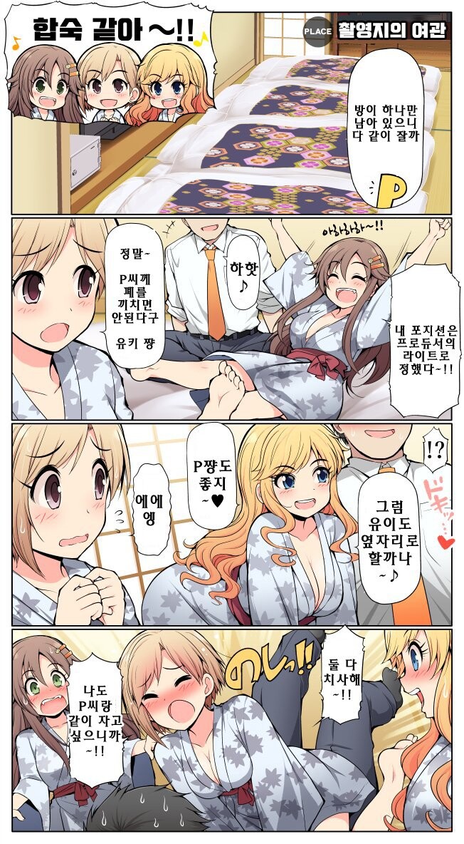 manga_1417394_001.jpeg