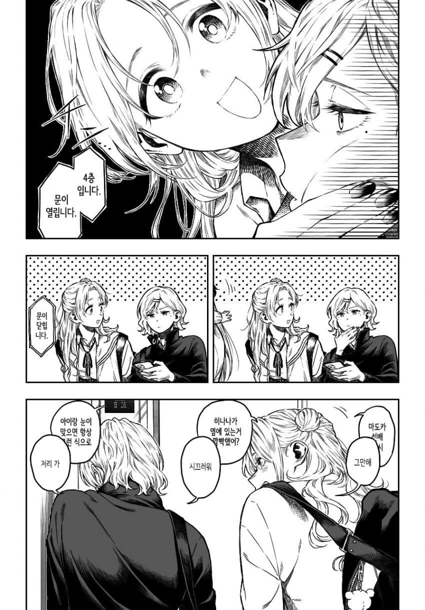 manga_1428688_002.jpg