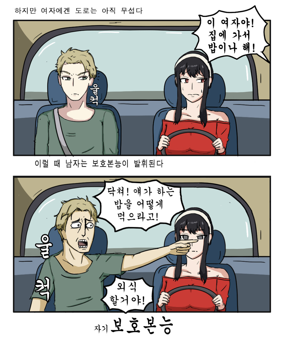 manga_1455578_001.jpg