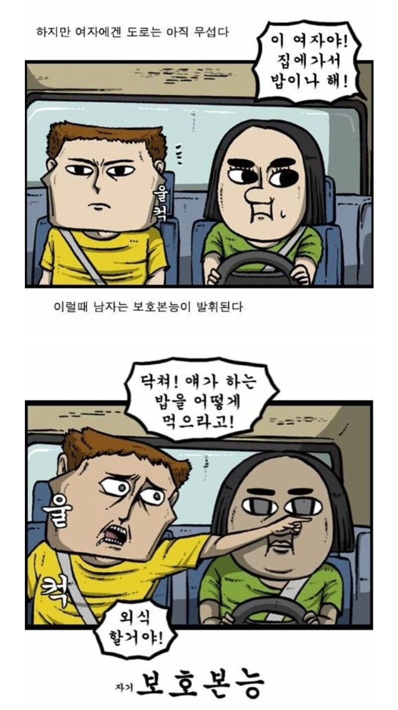 manga_1455578_002.png