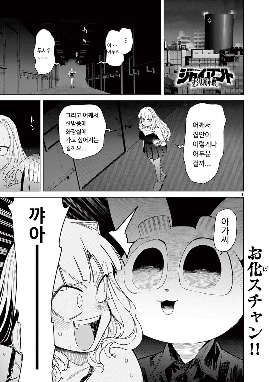 manga_1472213_001.jpg