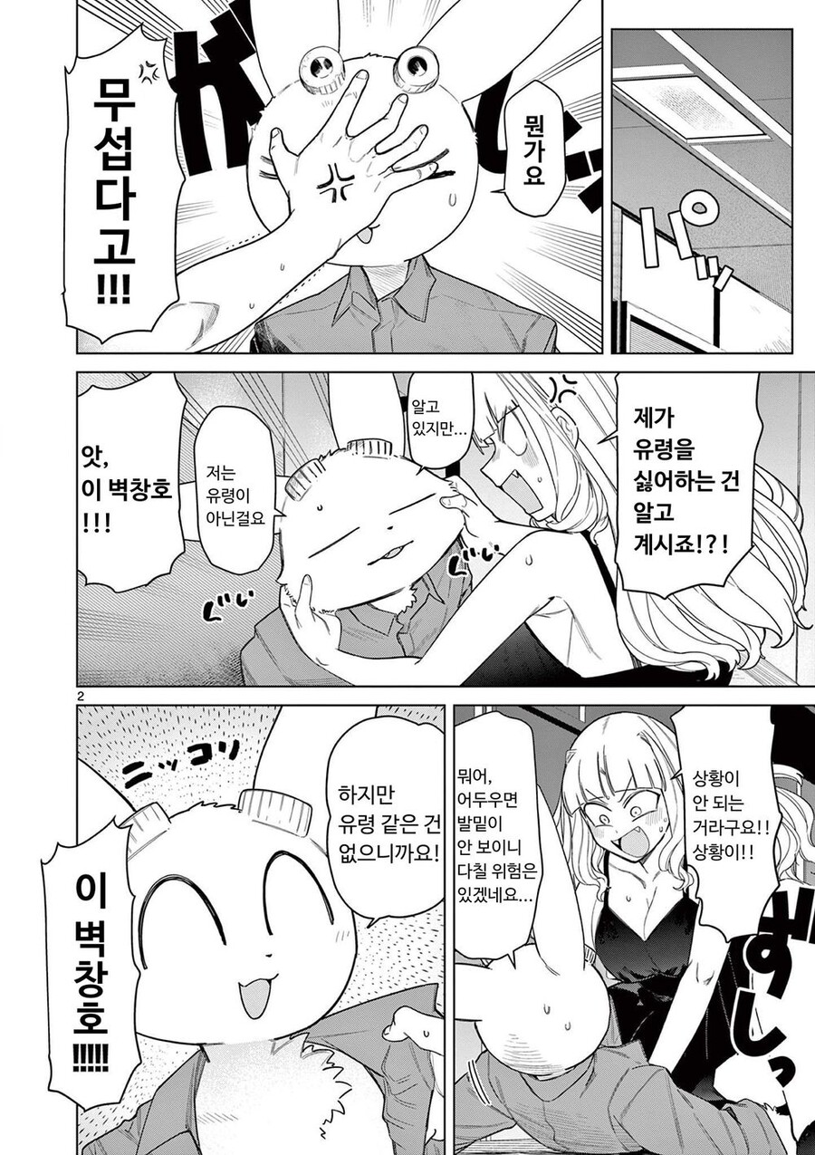 manga_1472213_002.jpg