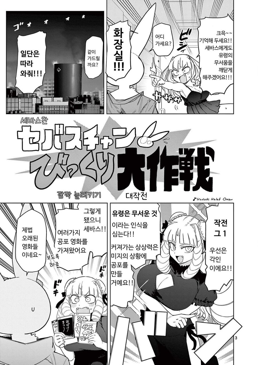 manga_1472213_003.jpg