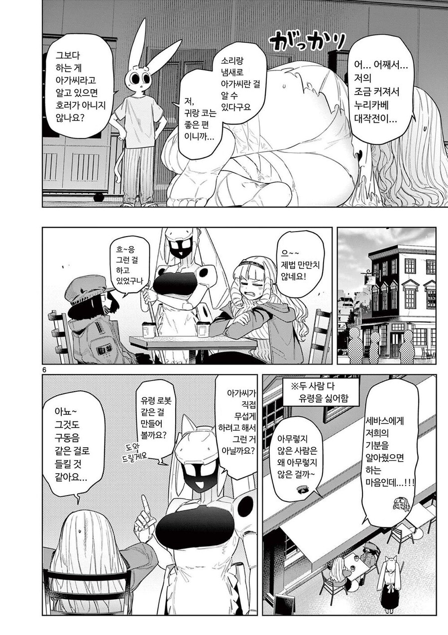 manga_1472213_006.jpg