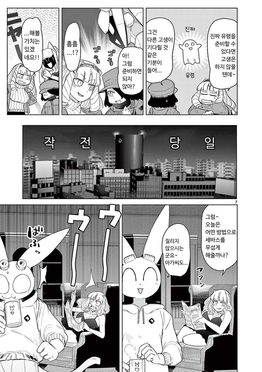 manga_1472213_007.jpg