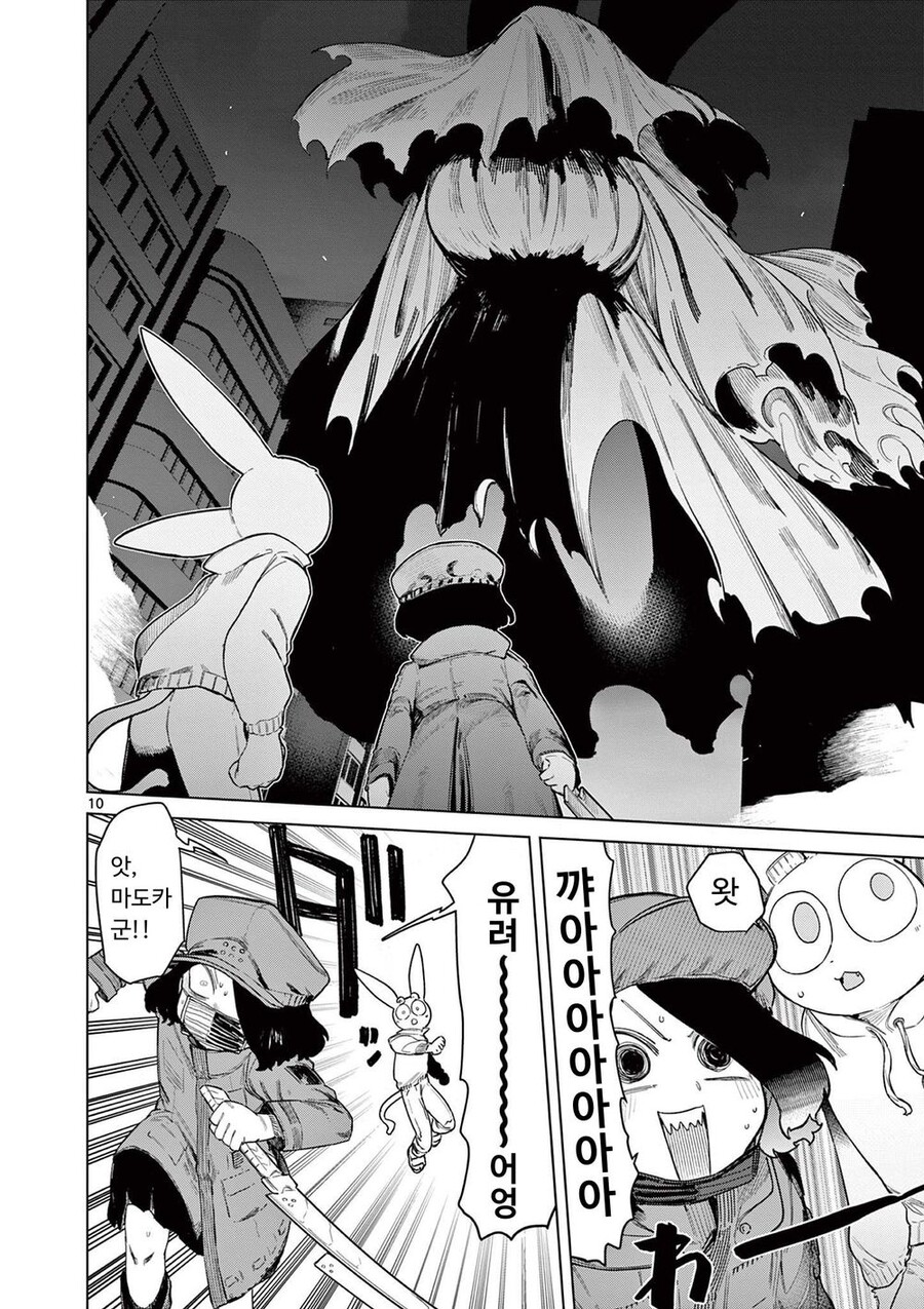 manga_1472213_010.jpg