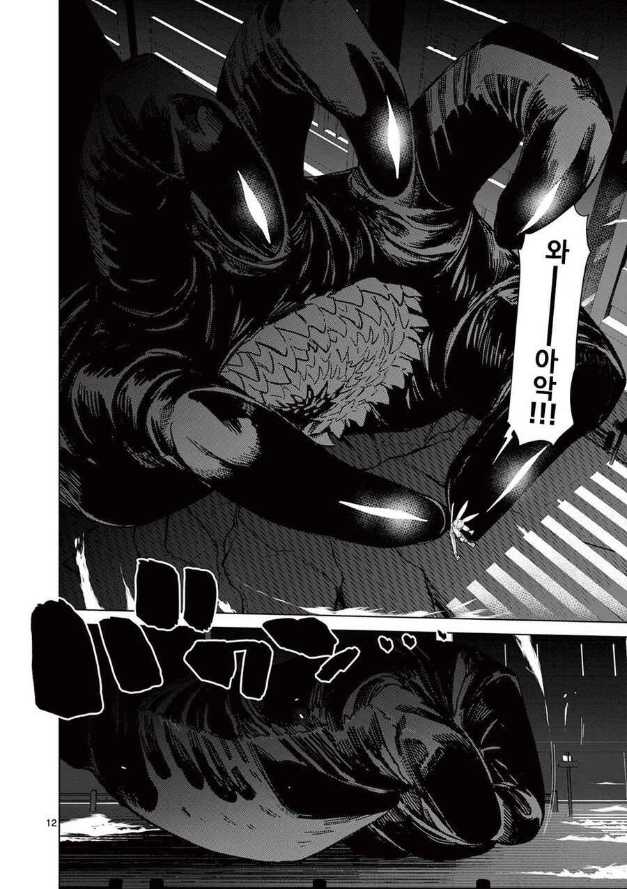manga_1472213_012.jpg