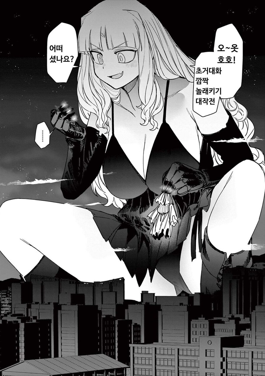 manga_1472213_013.jpg
