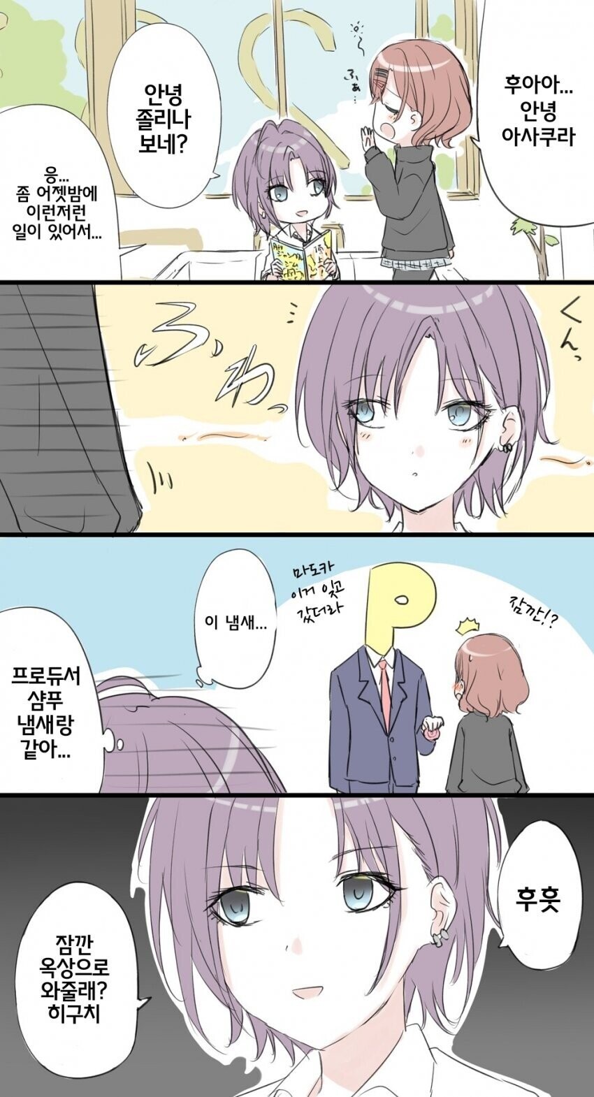 manga_1536295_001.jpeg