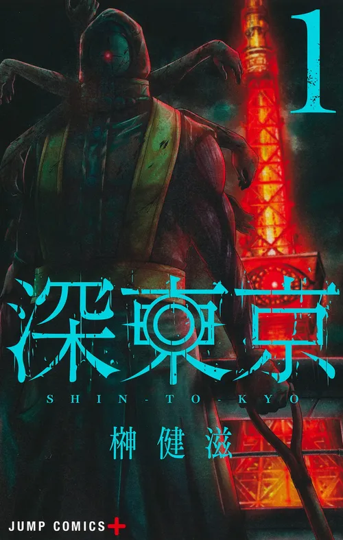manga_1540885_001.webp