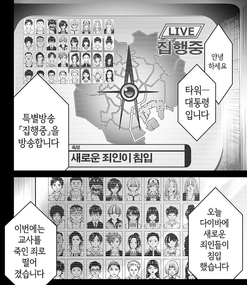 manga_1540885_002.jpg