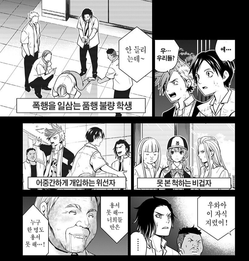 manga_1540885_003.jpg