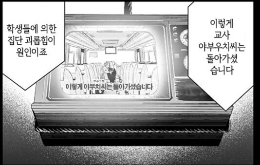 manga_1540885_004.jpg