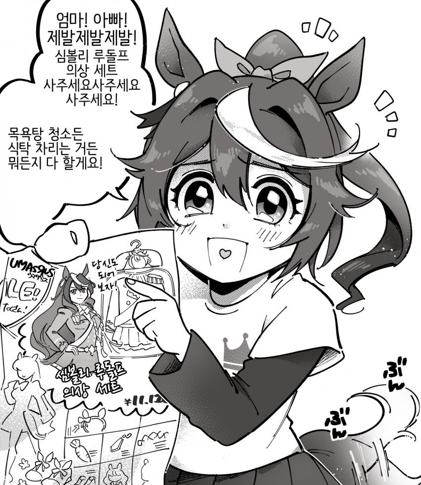 manga_1556972_001.jpeg