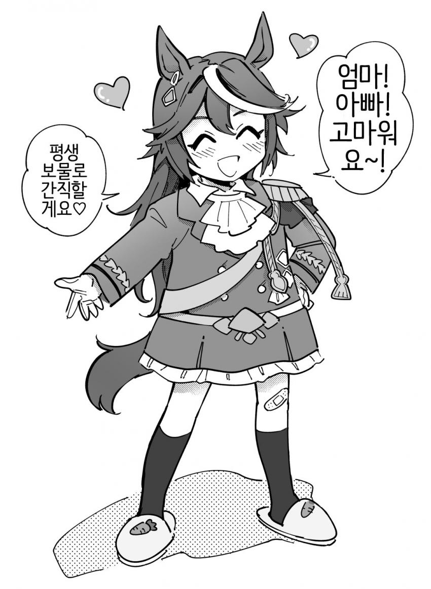 manga_1556972_002.jpeg