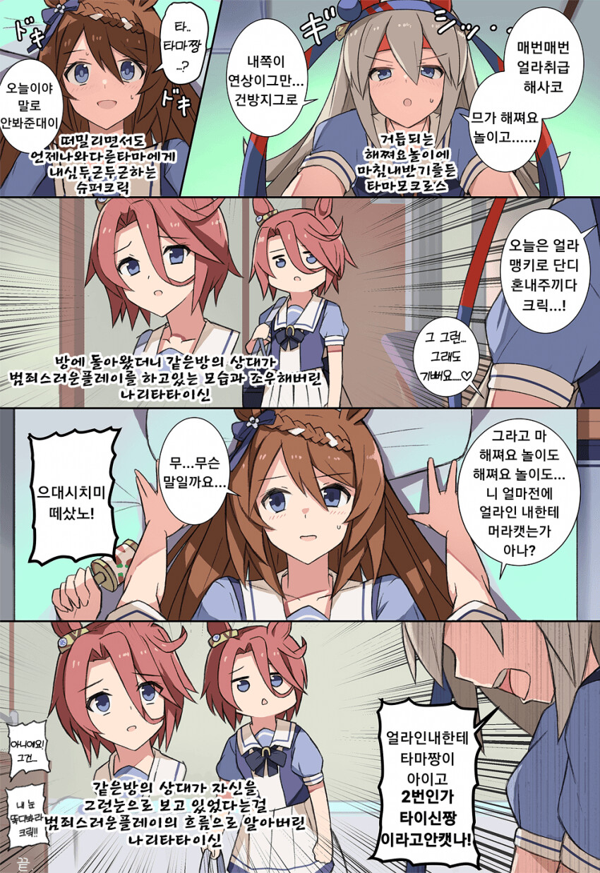 manga_1567292_001.png