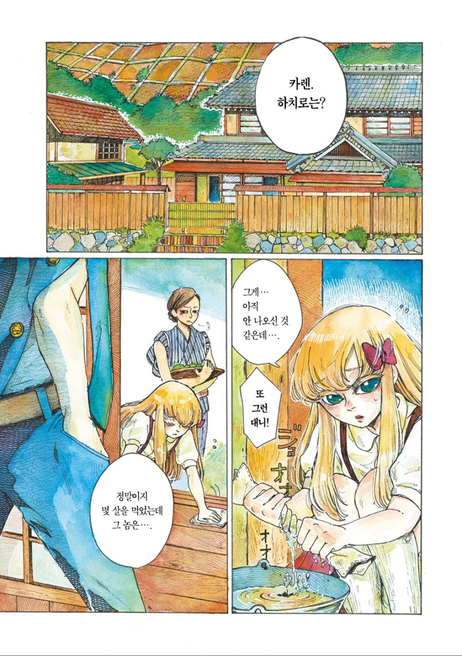 manga_157267_002.jpg