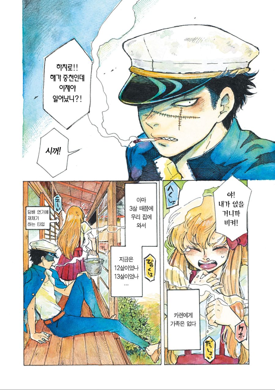 manga_157267_004.jpg