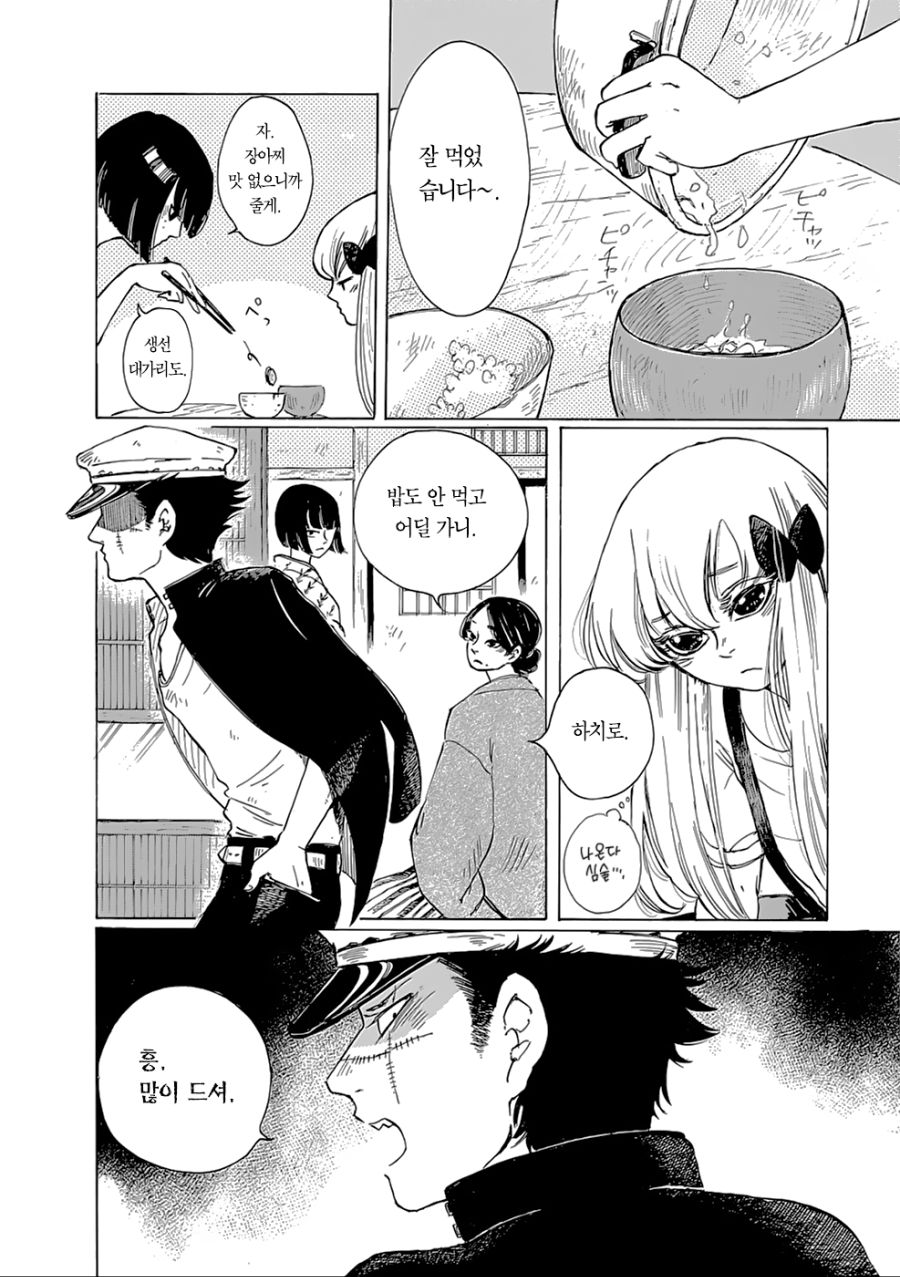 manga_157267_006.jpg