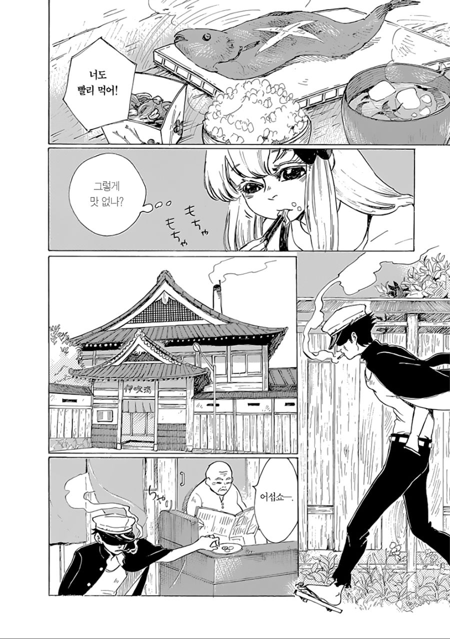 manga_157267_008.jpg
