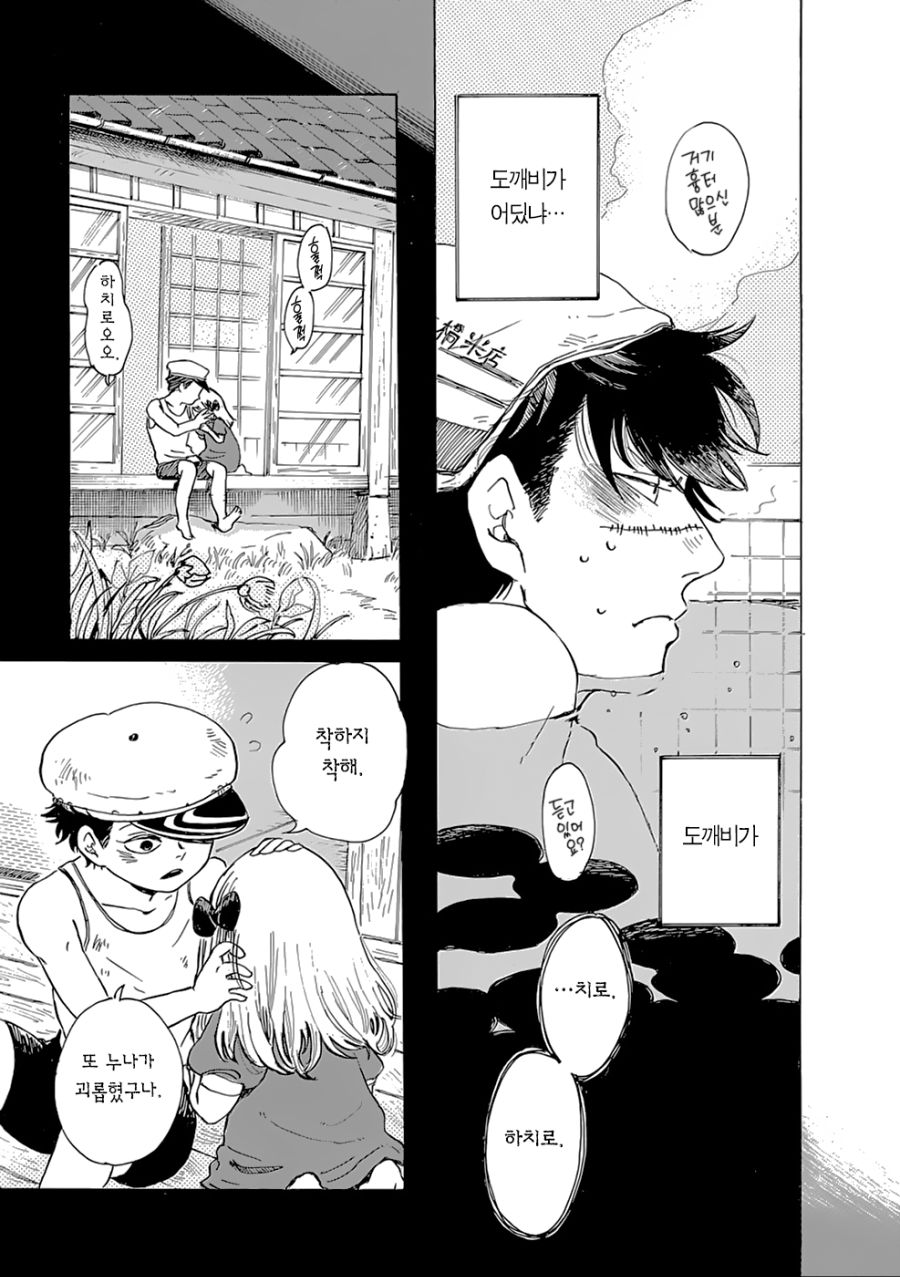 manga_157267_013.jpg