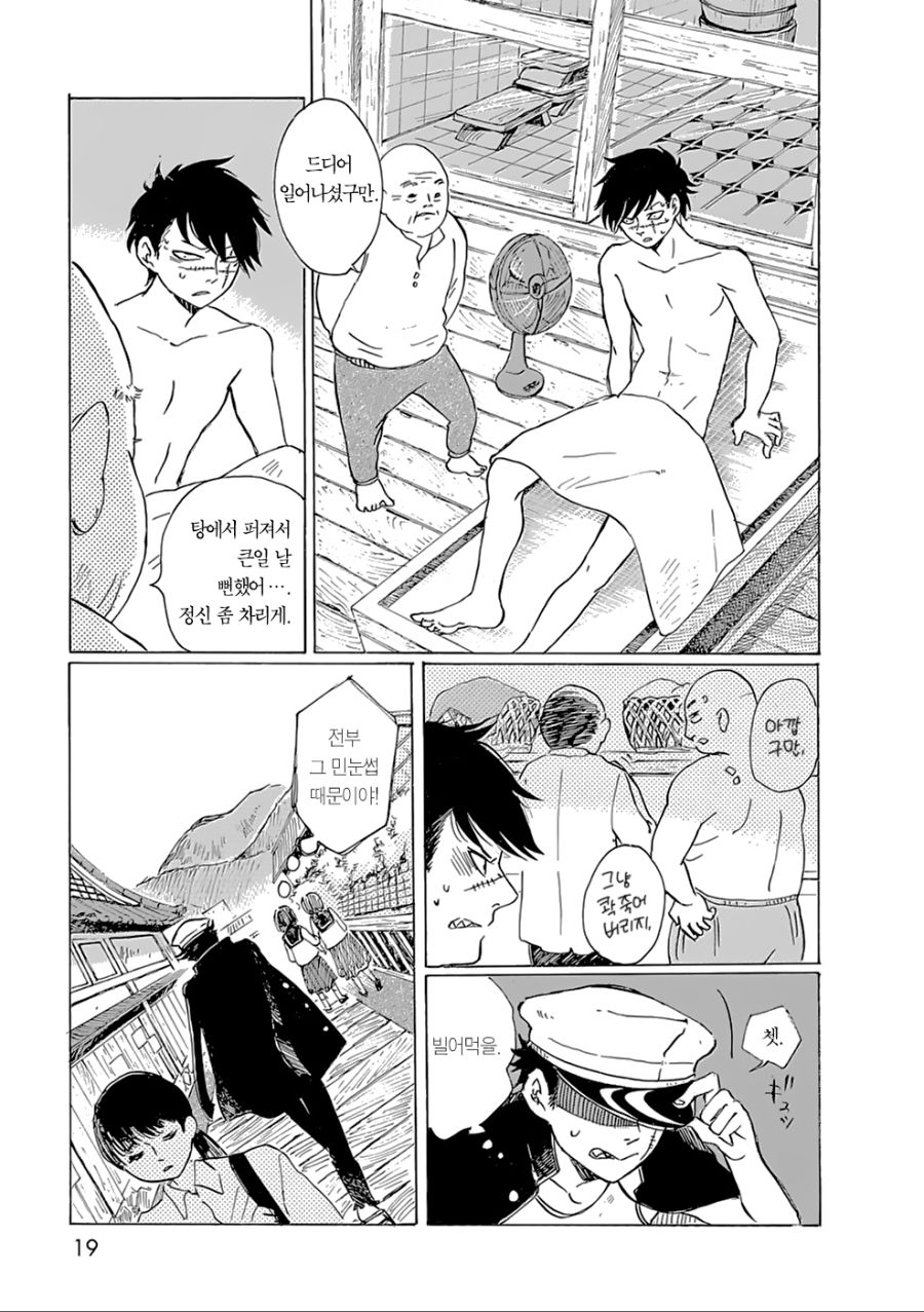 manga_157267_017.jpg
