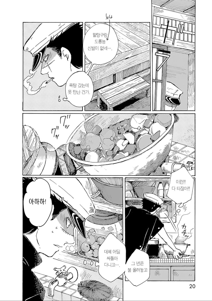 manga_157267_018.jpg