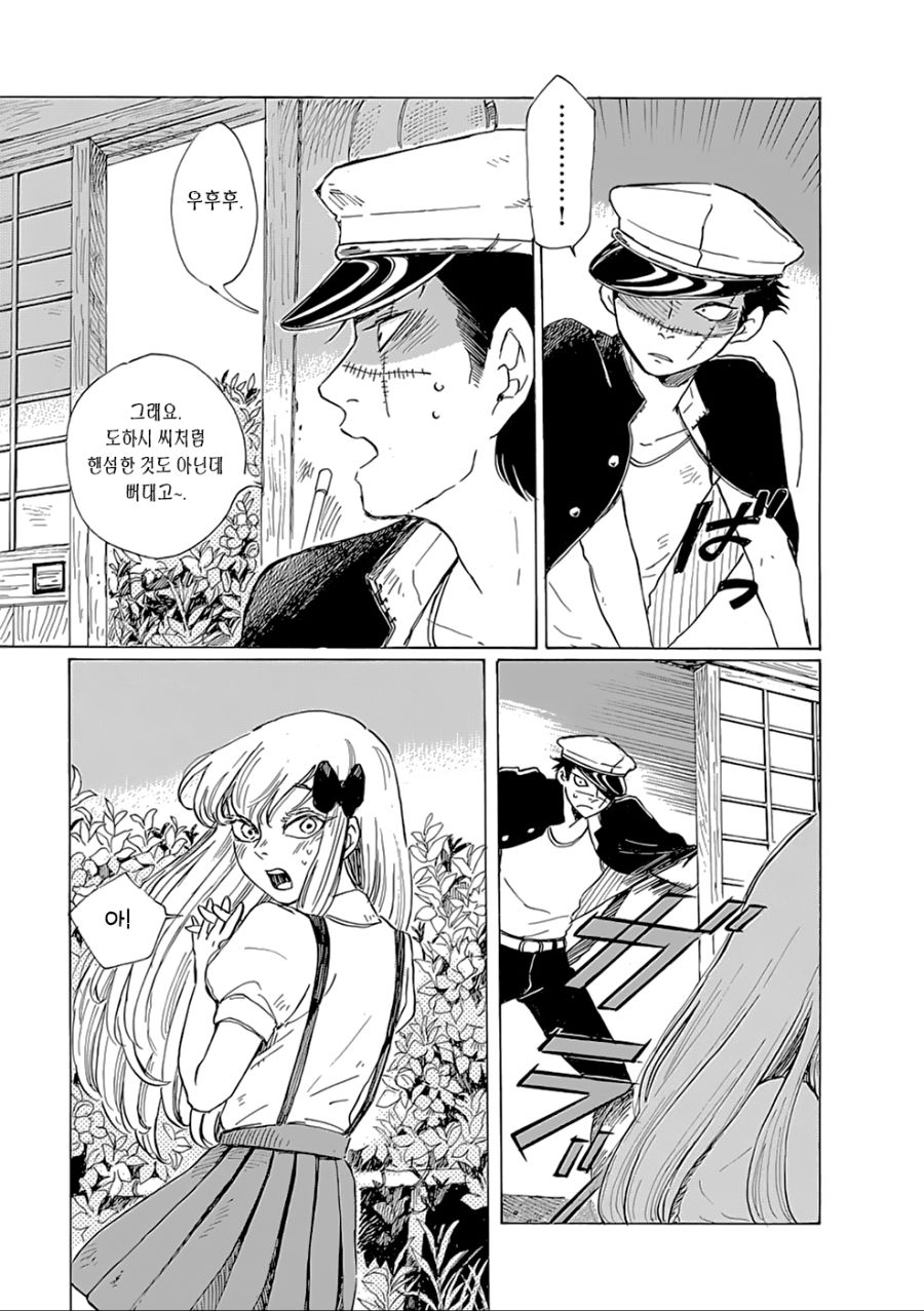 manga_157267_019.jpg