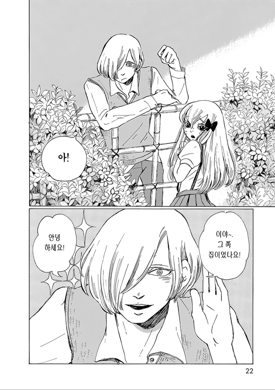 manga_157267_020.jpg