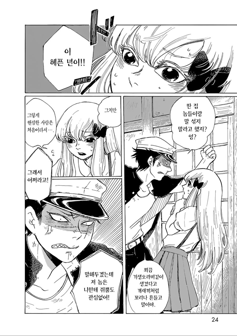 manga_157267_022.jpg