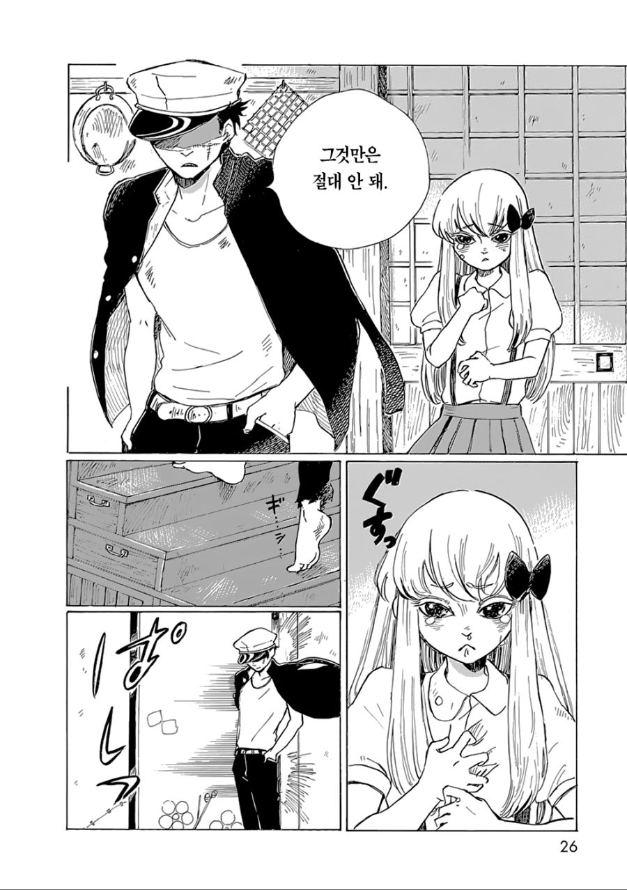 manga_157267_024.jpg