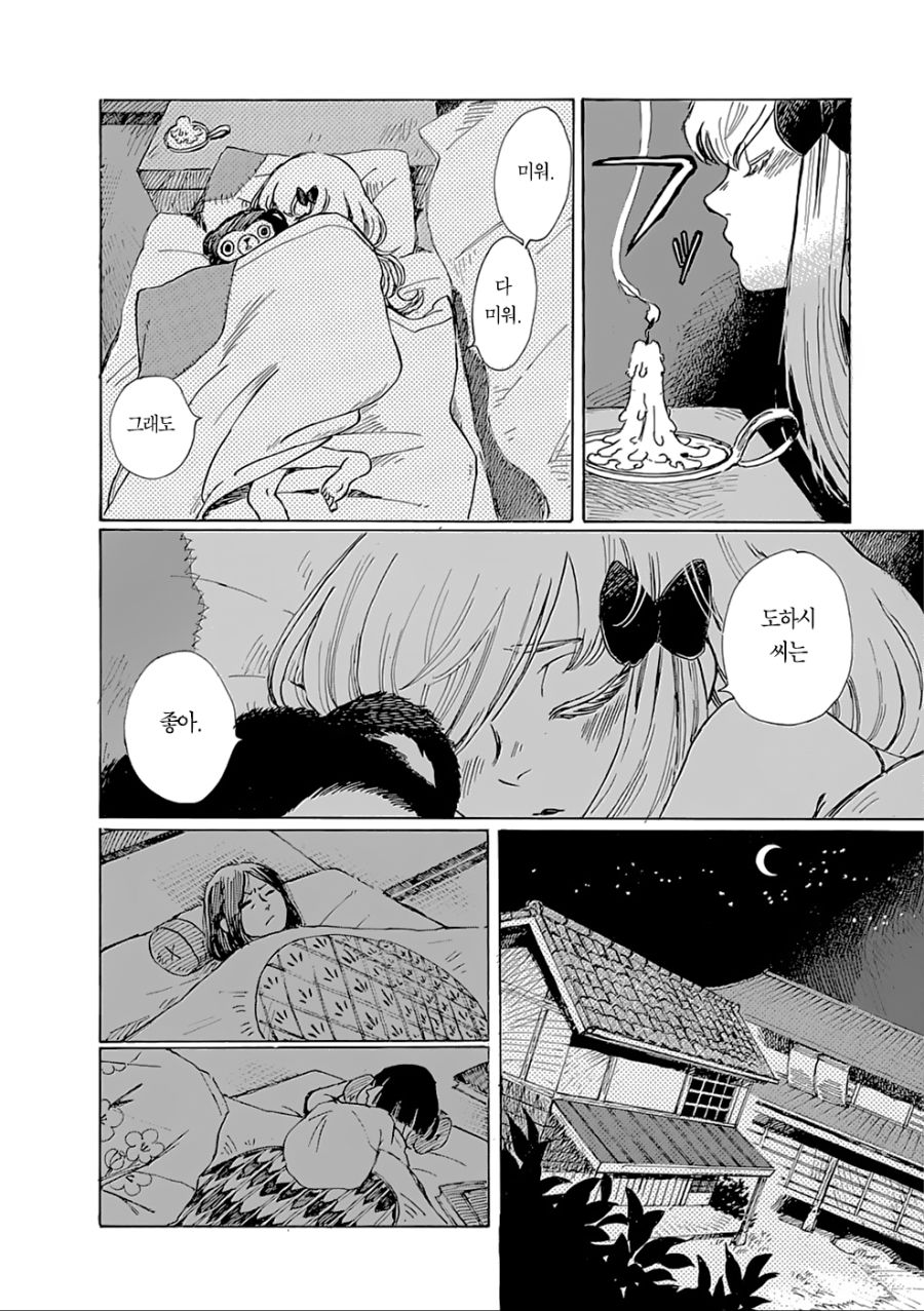 manga_157267_028.jpg