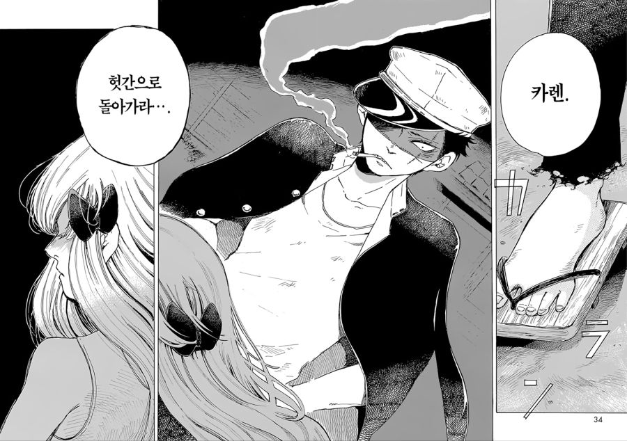 manga_157267_032.jpg