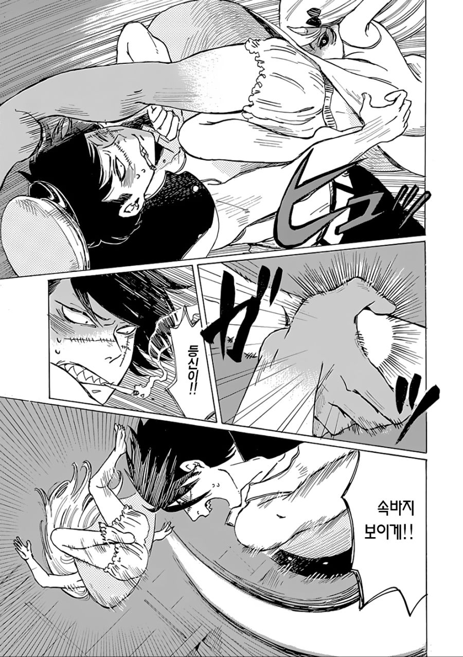 manga_157267_035.jpg
