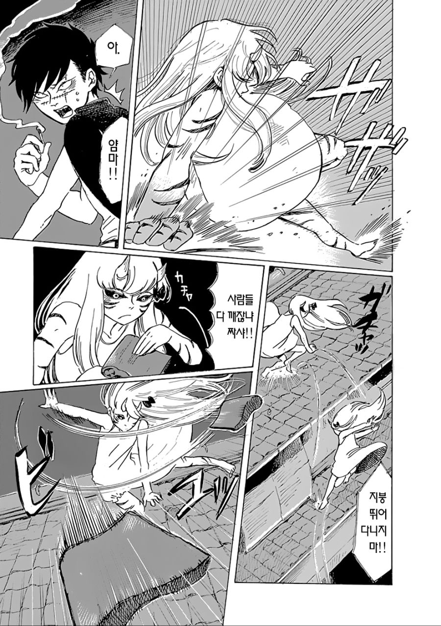 manga_157267_036.jpg