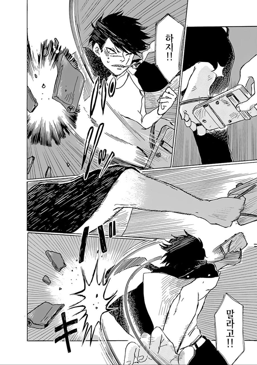 manga_157267_037.jpg