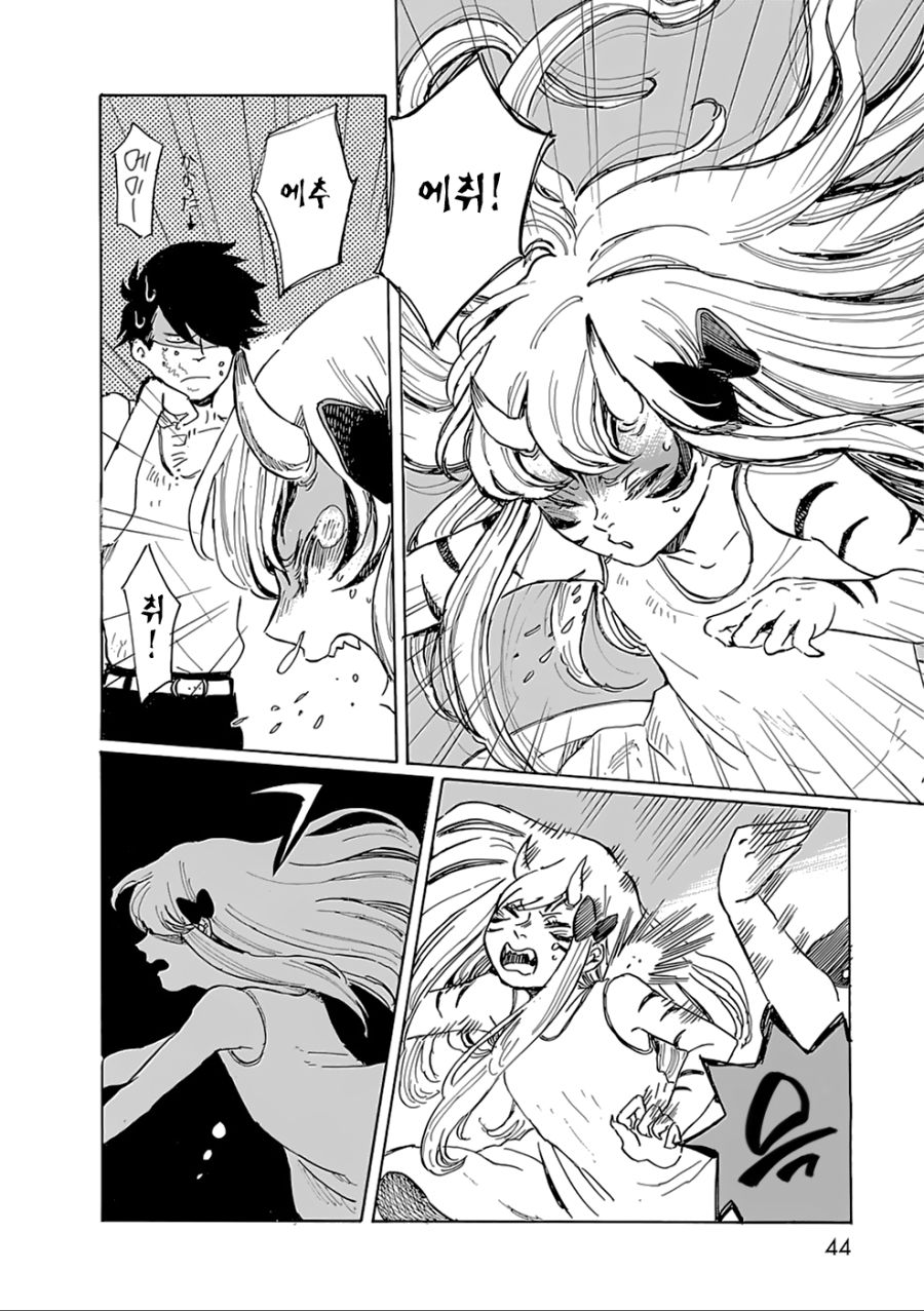 manga_157267_041.jpg