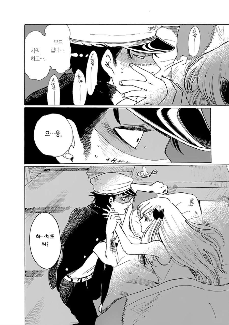 manga_157267_047.jpg