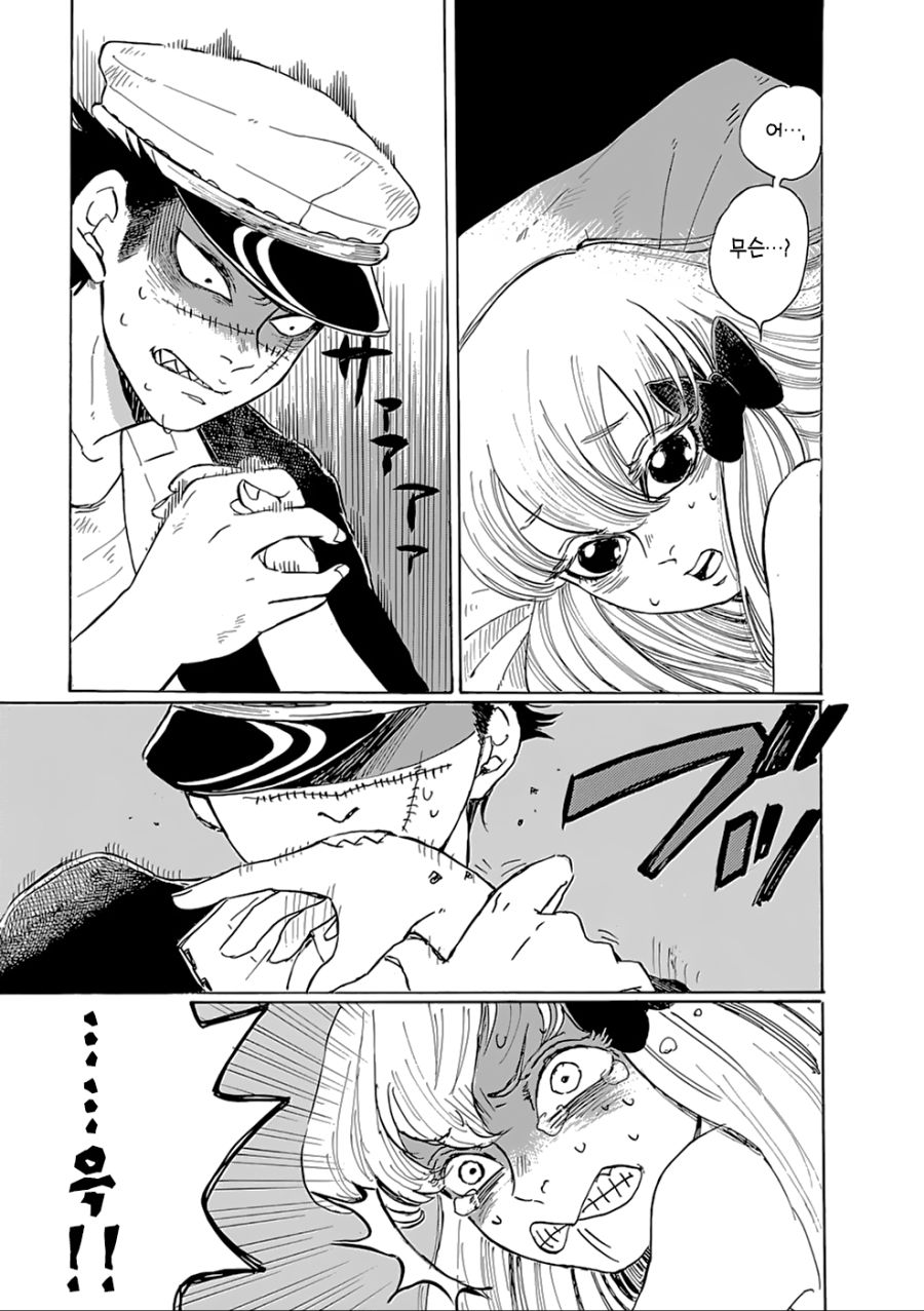 manga_157267_048.jpg