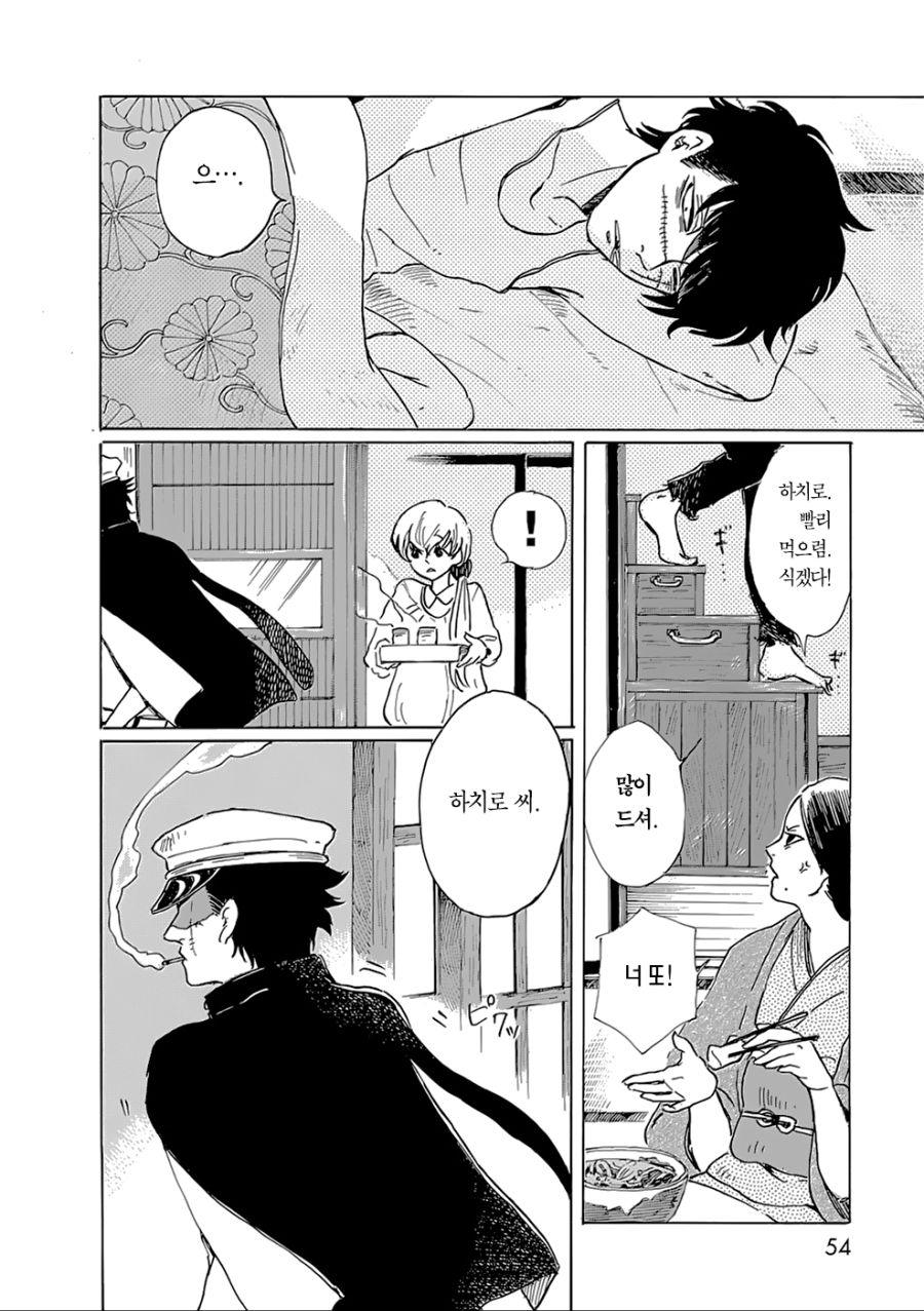 manga_157267_051.jpg