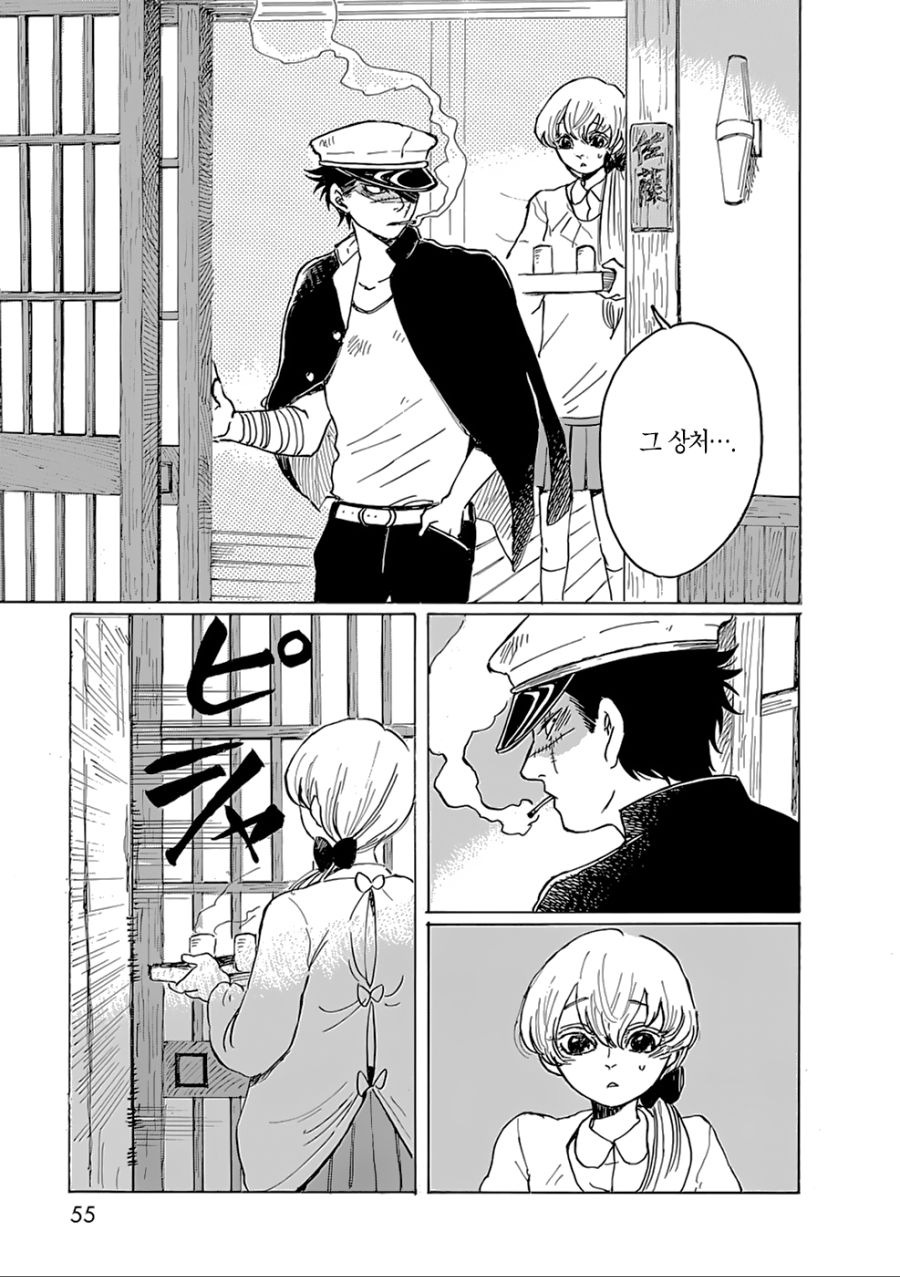 manga_157267_052.jpg