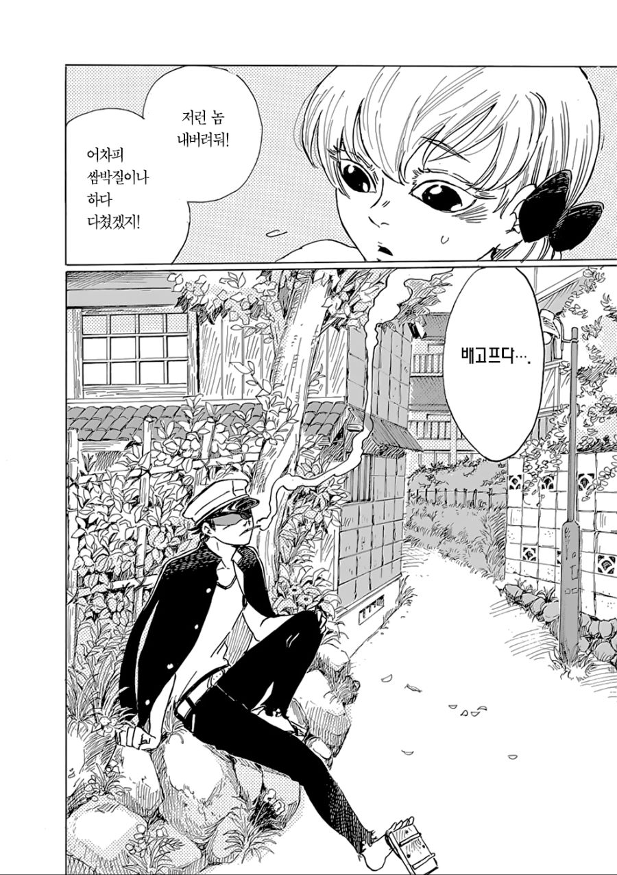 manga_157267_053.jpg