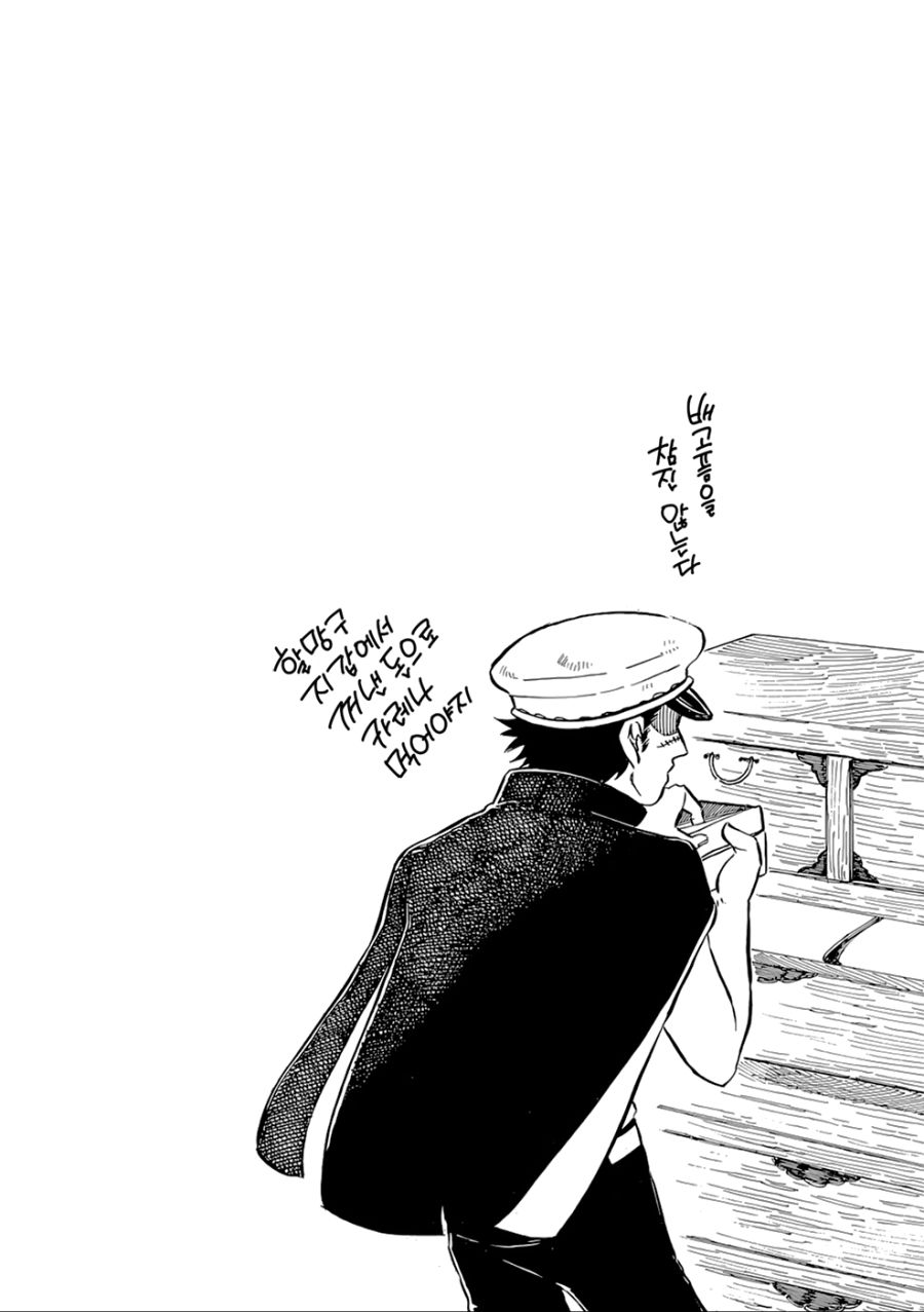 manga_157267_055.jpg
