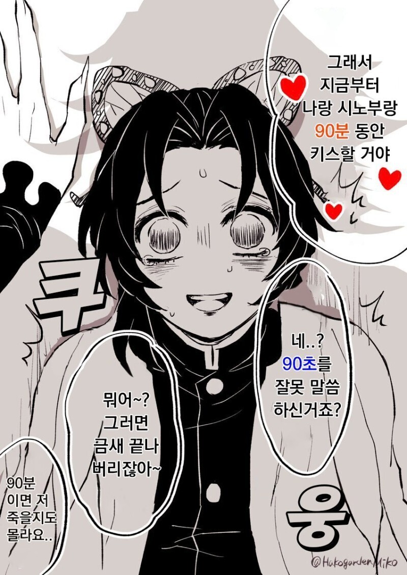 manga_1618525_008.jpg