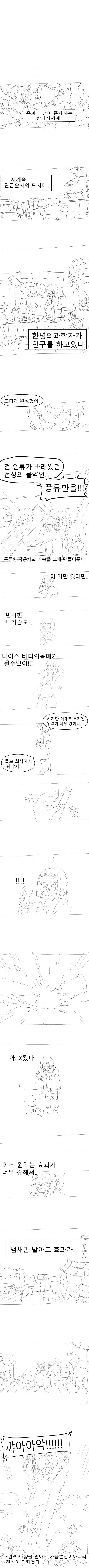 manga_1625266_001.jpg