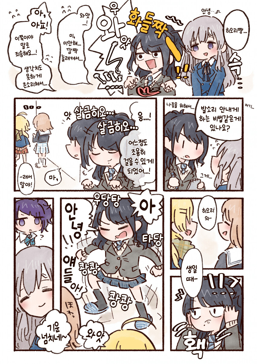 manga_1630924_001.png
