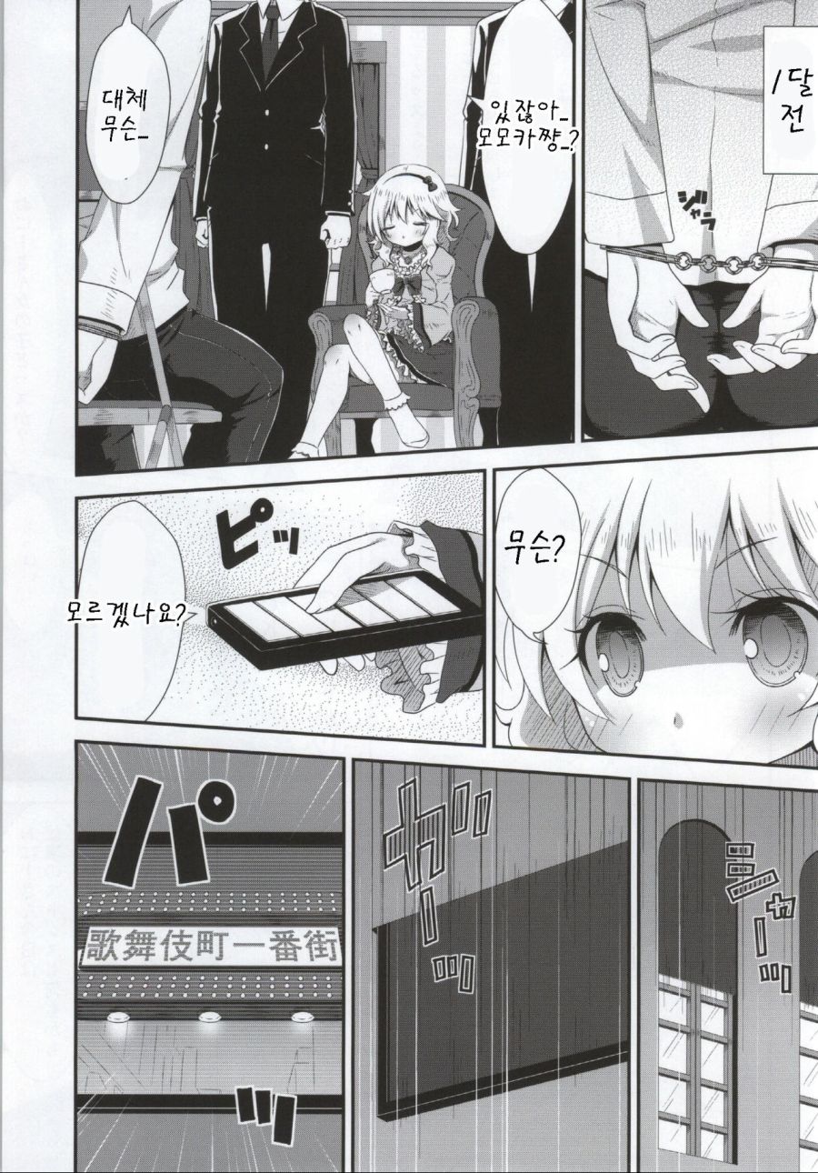manga_1638743_001.jpg