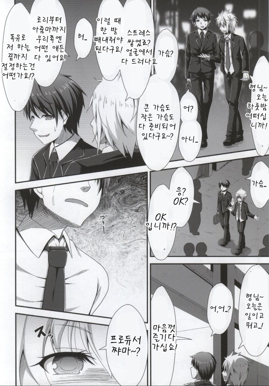 manga_1638743_002.jpg